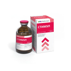 Стимул - імуностимулятор для тварин та птахів