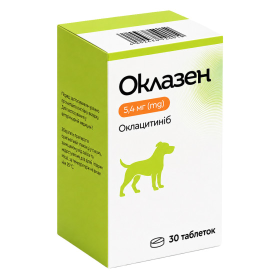 Оклазен - таблетки від сверблячки для собак