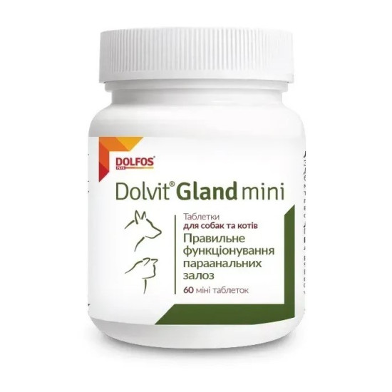 Dolfos Dolvit Gland Mini (Долфос Долвит Гленд) - добавка для котов и собак мелких пород при проблемах с опорожнением перианальных желез