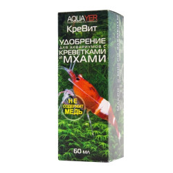 Aquayer КреВит (Акваэр) - удобрение для мхов
