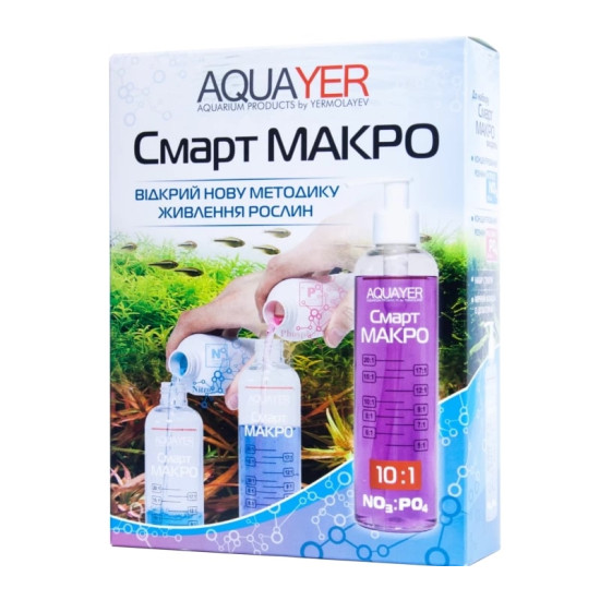Aquayer Смарт Макро (Акваэр) - удобрение для растений