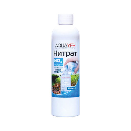 Aquayer Нитрат (Акваэр) - удобрение для растений