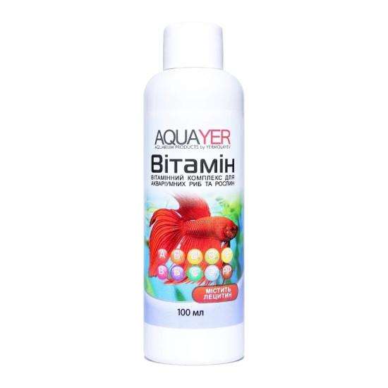 Aquayer Витамин (Акваер) - комплекс витаминов для аквариумных рыб