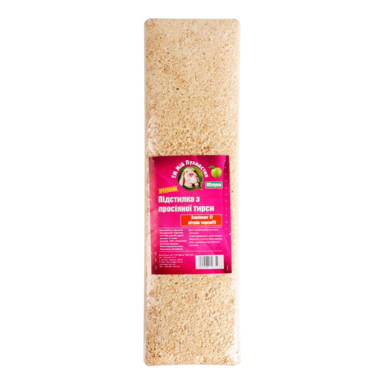 Мій Пухнастик - тирса з ароматом яблука