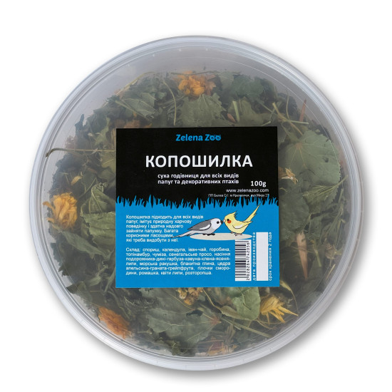 Zelena Zoo - лакомство для птиц, копошилка (сухая кормушка)