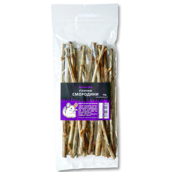 Zelena Zoo - лакомство для грызунов, веточки смородины