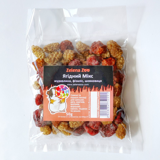 Zelena Zoo - ласощі для гризунів, Ягідний мікс