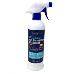 QueenClean (Квин Клин) - спрей знищувач запахів та біологічних плям для котів