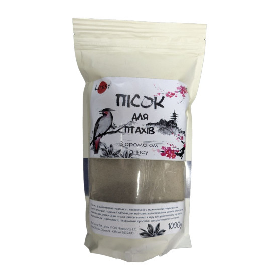 Lessy - пісок анісовий для птахів