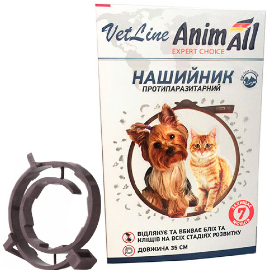 AnimAll VetLine (Енімал) - нашийник від бліх і кліщів для котів і собак