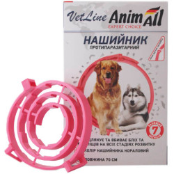 AnimAll VetLine (Энимал) - ошейник от блох и клещей для кошек и собак