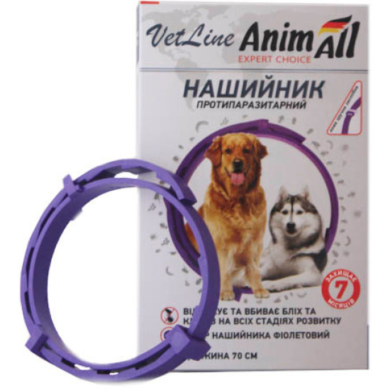 AnimAll VetLine (Енімал) - нашийник від бліх і кліщів для котів і собак
