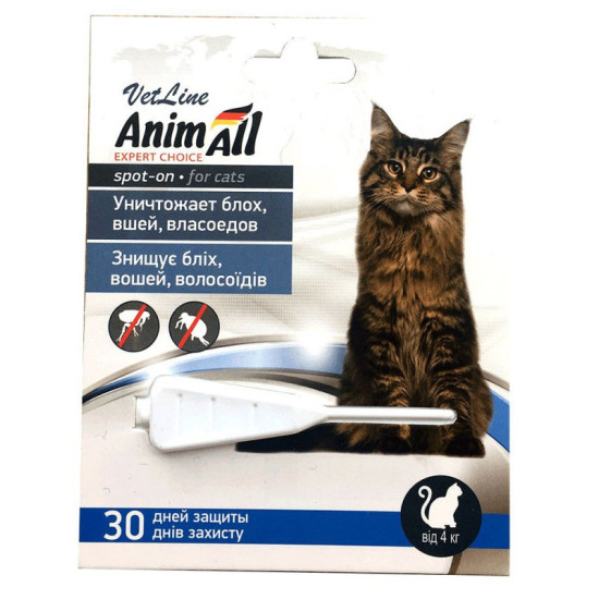 AnimAll VetLine (Энимал) - капли от блох и клещей для кошек