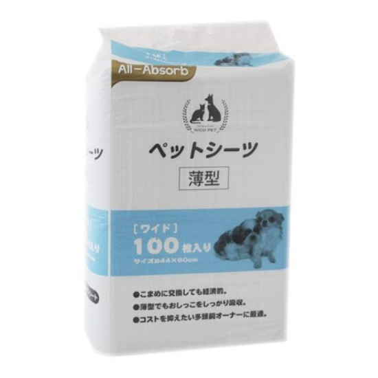 All Absorb Basic Japanese style - пелёнки, 60*45 см