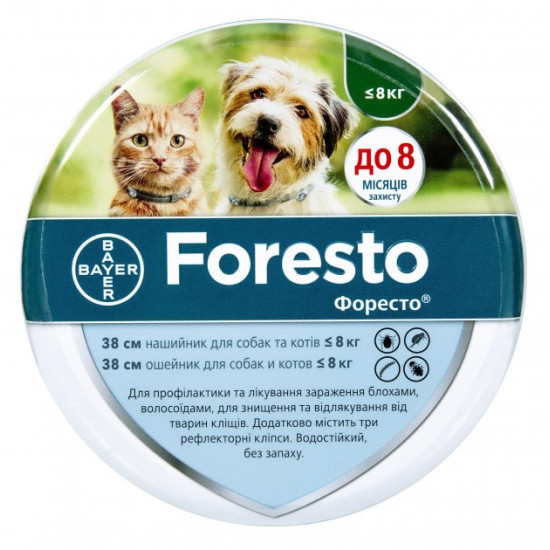 Foresto (Форесто) - нашийник від бліх і кліщів для котів і собак