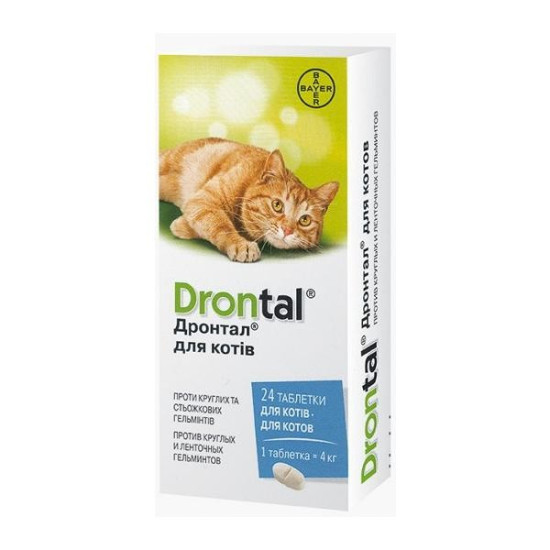 Drontal (Дронтал) - таблетки для котів від глистів