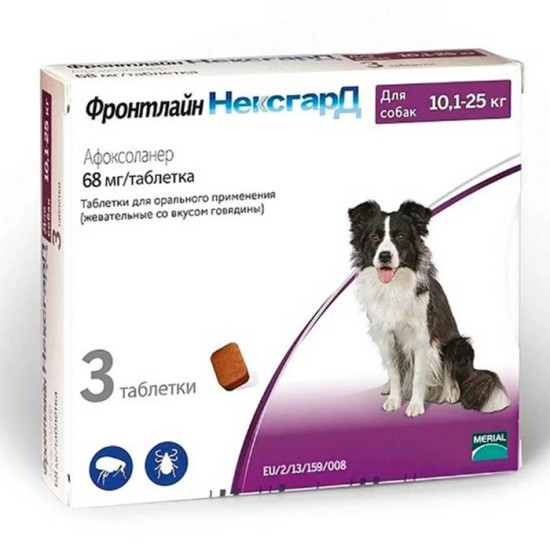 NexGard (Нексгард) - таблетки от блох и клещей, для собак