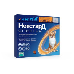 NexGard Spectra (Нексгард Спектра) - таблетки от блох, клещей и глистов для собак