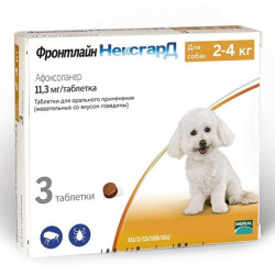 NexGard (Нексгард) - таблетки від блох та кліщів для собак