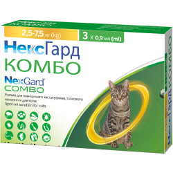NexGard Combo (НексГард Комбо) - краплі від бліх, кліщів та глистів для котів