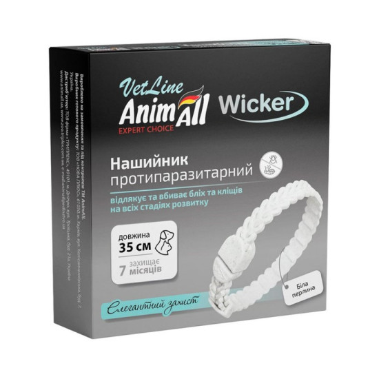 AnimAll VetLine Wicker (Энимал) - ошейник от блох и клещей для кошек и собак