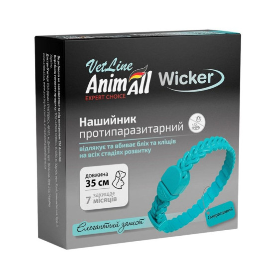 AnimAll VetLine Wicker (Энимал) - ошейник от блох и клещей для кошек и собак