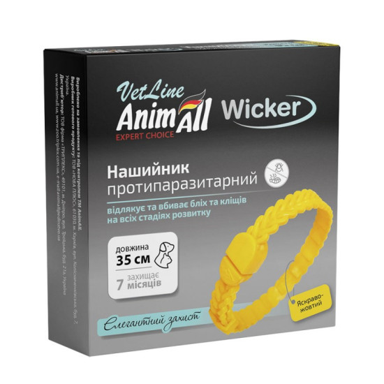 AnimAll VetLine Wicker (Энимал) - ошейник от блох и клещей для кошек и собак