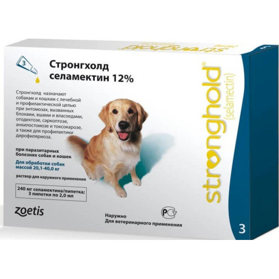 Stronghold (Стронгхолд) - комплексные капли от блох и гельминтов для собак