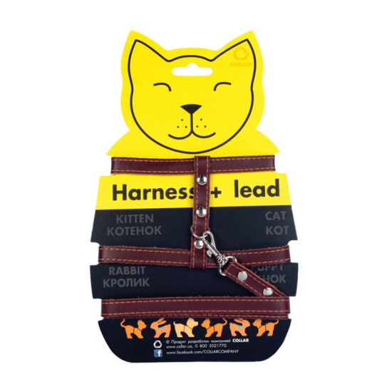 Collar - набір шлея-повідець для котів шкіряний коричневий