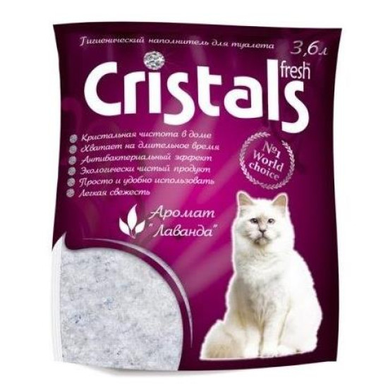 Cristals Fresh - силикагелевый наполнитель с ароматом лаванды