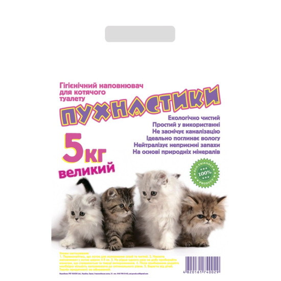 Пушистики - глиняный наполнитель