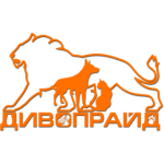 Дивопрайд