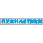 Пухнастики