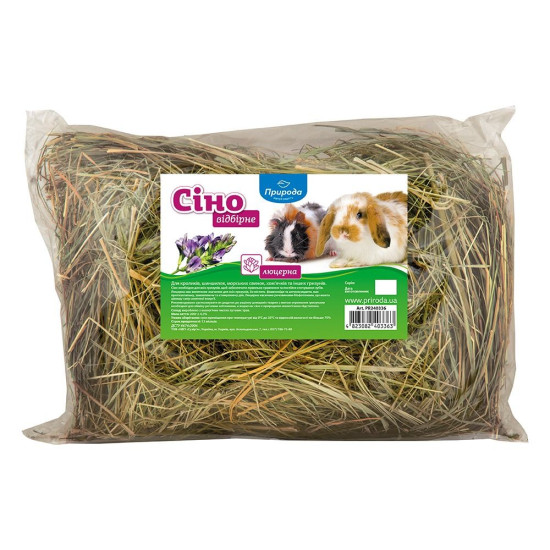 Природа - сено луговое люцерна