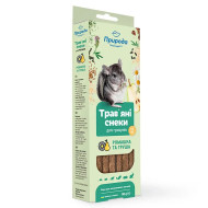 Природа Трав'яні снеки - ласощі для гризунів, палички з ромашкою та грушею