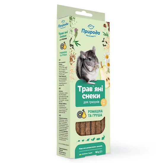 Природа Травяные снеки - лакомство для грызунов, палочки с ромашкой и грушей