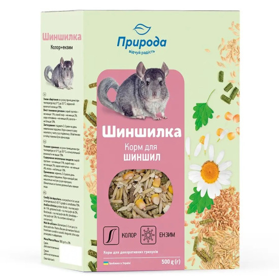 Природа Шиншилла Колор + Энзим