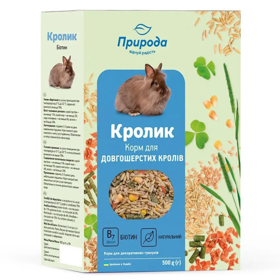 Природа Кролик Биотин