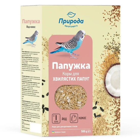 Природа Папужка Йод + Кокос - корм для хвилястих папуг