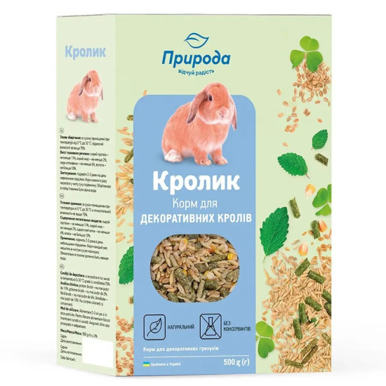 Природа Кролик