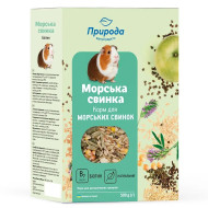 Природа Морская свинка Биотин