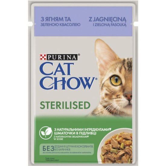 Cat Chow Sterilised (Кет Чау) - консервированный корм стерилизованных для кошек, с ягнёнком и фасолью, кусочки в желе