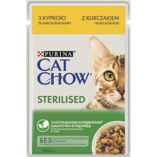 Cat Chow Sterilised (Кет Чау) - консервированный корм стерилизованных для кошек, с курицей и баклажанами, кусочки в желе