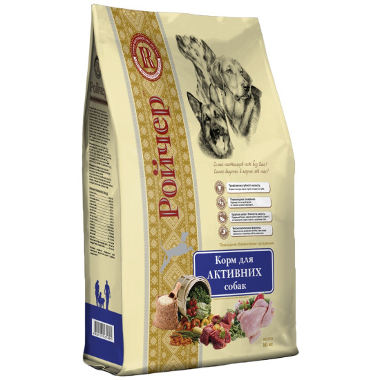 Ройчер Активний - дорослі собаки з підвищеною активністю, з куркою