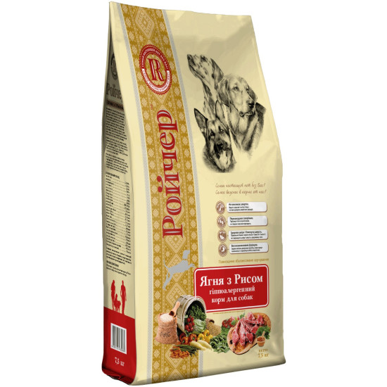 Ройчер Гипоаллергенный - взрослые собаки, с ягненком