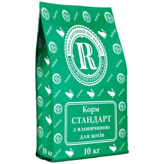 Ройчер Стандарт - дорослі коти, з яловичиною